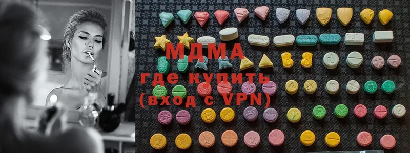 MDMA кристаллы  Камешково 